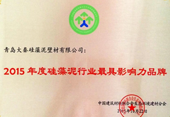 2007年度文明建設(shè)先進單位